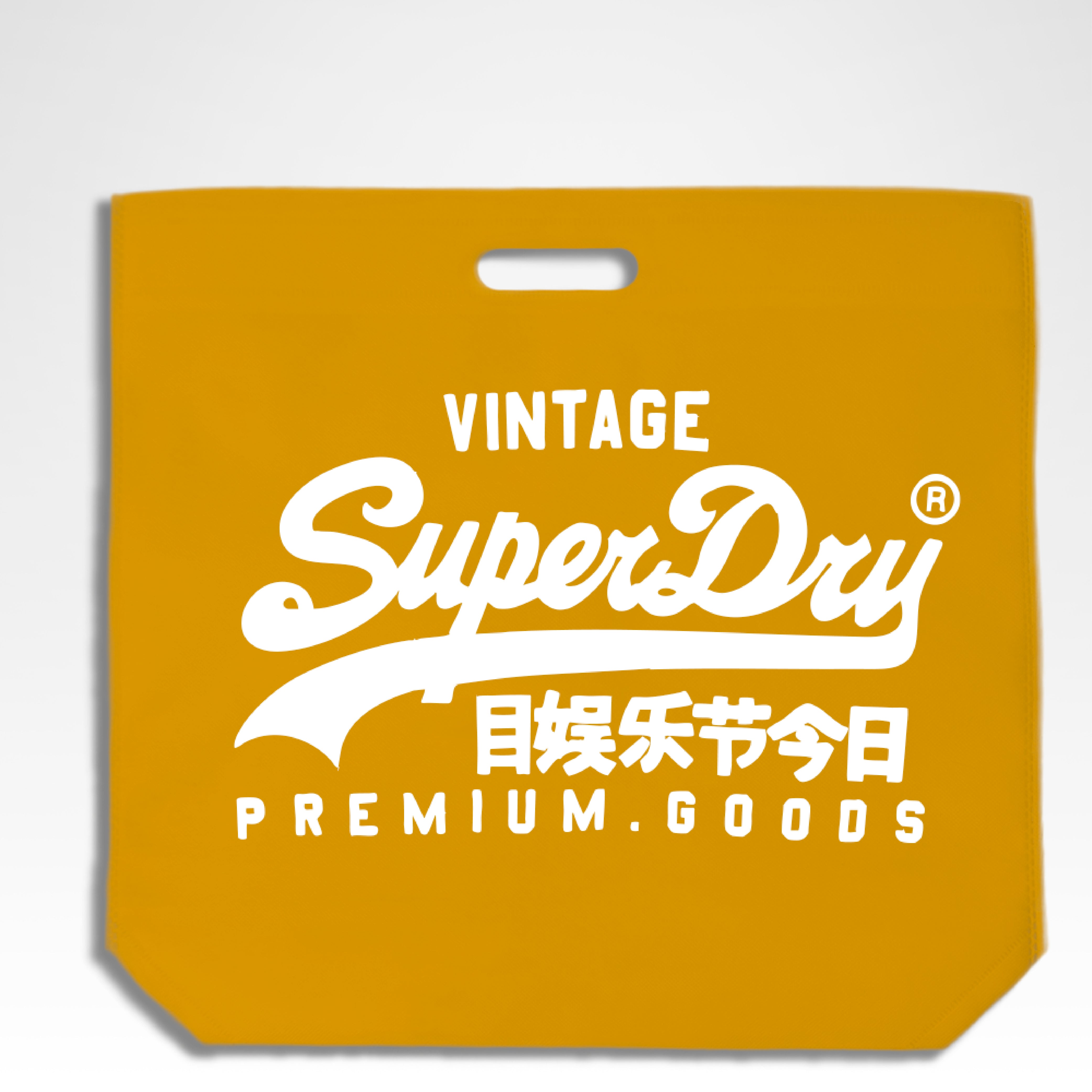 DSC01-M - Medium Reusable Non-Woven Die Cut Shopping Bag | 70GSM, 24L