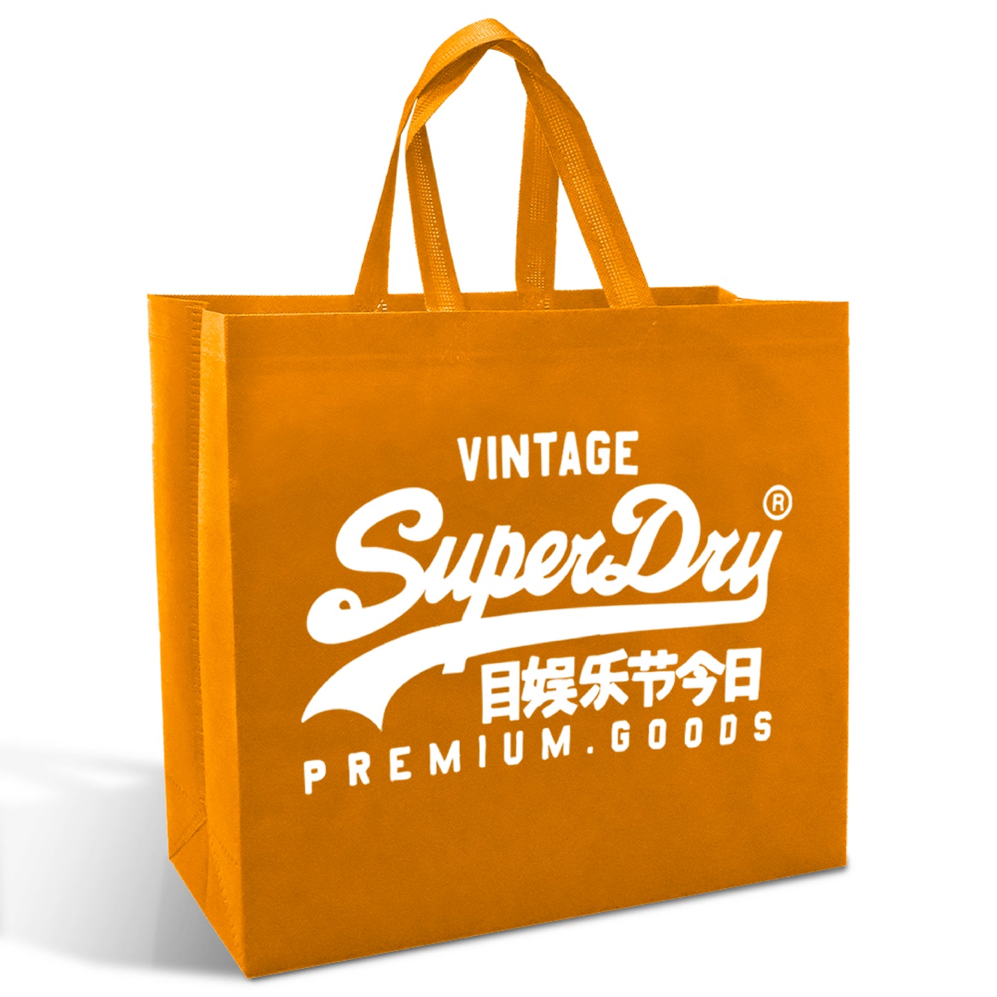 SHOP39 - Medium Reusable Non-Woven Shopping Bag | 70GSM, 18L